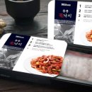 신낙지 - 동해시 감추로 38 | 신낙지