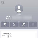 금융감독원 - 12213 | 금융감독원 민원 접수 후기_국민카드 결제 오류_2