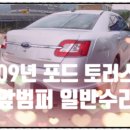 대명자동차공업사 이미지