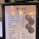 매코미 국물닭발 | 닥바리 | 강동구 맛집 길동맛집 길동술집 닭발 맛집 후기