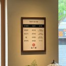 야스노야 | 용산 돼지국밥 맛집 | 야스노야 | 내돈내산 후기