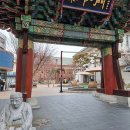 대구약령시한의약박물관 이미지