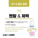 2동탄씨앤씨미술학원