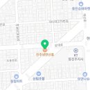 하대동157 이미지