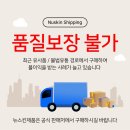 뉴 스킨 | “클렌저 바꾸니 피부 달라졌다 — 뉴스킨 바디바 리얼 후기”