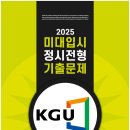 가우디미술학원 - 제천시 독순로 52 | 가우디미술학원