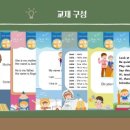 [성인 및 시니어] 기초영어 이미지