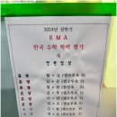 두성프라자 | 꼼꼼한 관리로 수학 실력이 달라지는 곳, 안양초등수학학원 메가코치학원 방문 후기