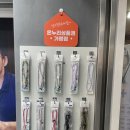 알프스안경위드렌즈 이미지