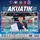 MSSJ Swimming Competition: 13-15 May 2025 at Aquatic Centre 이미지