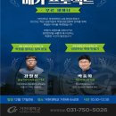 가천대학교 경영대학원 이미지