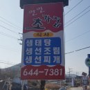 안인농장 이미지