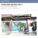 고기 굽는 남자 이미지