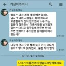 647-470-8845 룸렌트 돈 장난 치시고 당당하신 한인 아주머니 신고합니다. 이미지