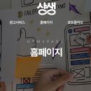 원스톱정보통신 네이버블로그