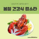 대게나라 이미지