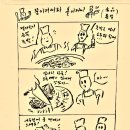 뚱아저씨 이미지