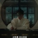 (유)멋진별엔터테인먼트 | 멋진 신세계 종방연 공개! 허남준·임지연·장승조 종영 소감과 비하인드 총정리