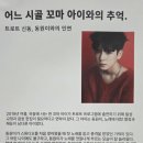 모션랩학원