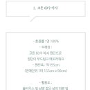 미싱으로 쉬운 옷 만들기 이미지