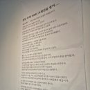 묵향속 한문서예 | [여수 여행#7] 바다 위 묵향의 미학 전남 서예 100인 초대전