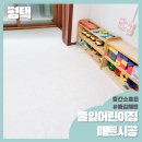 풀잎어린이집 이미지