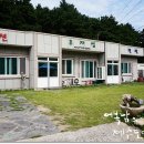 추자섬민박 이미지