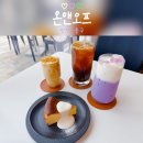 영종순환로4 | [인천중구] 루프탑 감성 끝판왕! 사진찍기 좋은 영종도 신상 카페 온앤오프