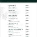 통삼국본점 이미지