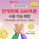 씨유 천안성환율금점 | 천안돌침대 찾으신다면 직접 눈으로 보고 골라보세요