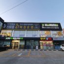 현대중앙마취통증의학과의원 이미지