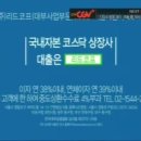대부주유소 | ​[주식투자망함] 고배당주 리드코프(012700) 주가 전망 및 실적·리스크 총정리