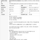인터넷쇼핑몰 야간 이미지