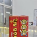 상큼과일탕후루 네이버블로그