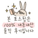 뚜레쥬르 평택지제센트럴파크점