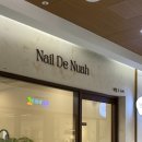 누아(nuah) 이미지
