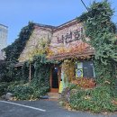 낙천회관 이미지