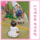 군포시립오금동어린이집 | 가정보육중이라면 시간제보육 이용 추천해요 (대상, 방법, 비용, 준비물, 꿀팁 등)
