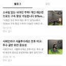 좋은동작야구훈련소