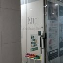 서정타워2차 | 평택속눈썹연장 엠유뷰티, 자연스러운 디자인연장 + 포인트래쉬 후기!