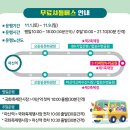 어시장 기업은행 앞 이미지