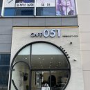 카페051진주충무공점