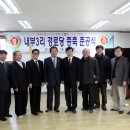 금산3리마을회관 이미지