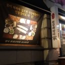 천상애장어가 - 노원구 한글비석로1길 67 | 천상애장어가
