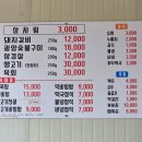예당한우명가