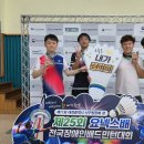 제25회 요넥스배 전국장애인배드민턴대회(개최지-대전) 이미지