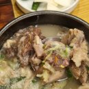 돈앤락 곱창국밥 이미지