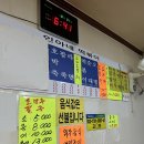 인아네 분식 이미지