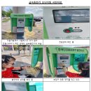 제1공단근린공원공영주차장 이미지