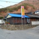 덕신산장